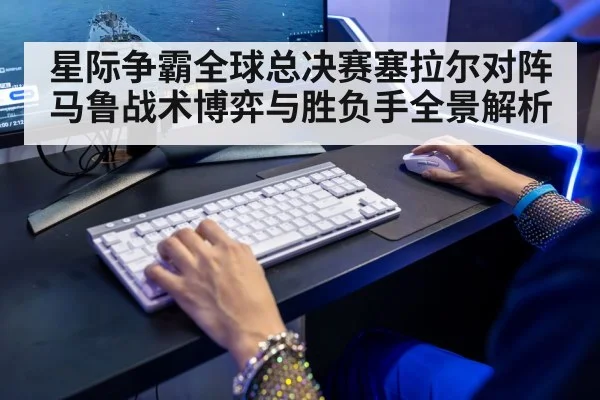 gaming keyboard mouse player